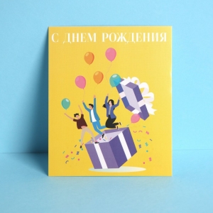Открытка инстаграм «День Рождения», шары, 8,8 × 10,7 см